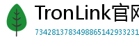 TronLink官网下载步骤